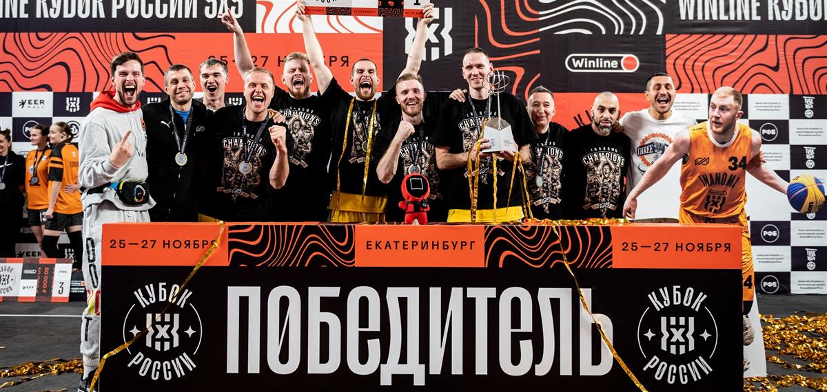 «Гагарин» вел почти весь финал, но Кубок достался Inanomo Gold!